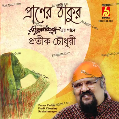 Praner Thakur Poster