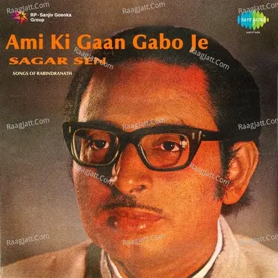 Ami Ki Gan Gabo Je Cover