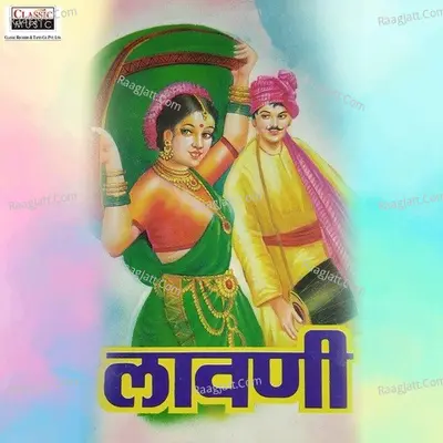 Laavni Poster