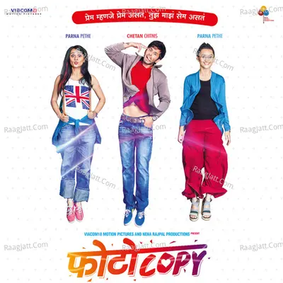 Photocopy - Neha Rajpal