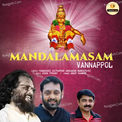 Mandala Masam Vannappol Cover