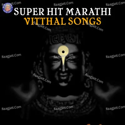 Super Hit Marathi Vitthal Songs - Ketan Patwardhan