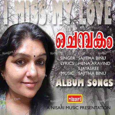 Chempakam Poster