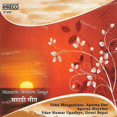 Marathi Modern Songs Poster