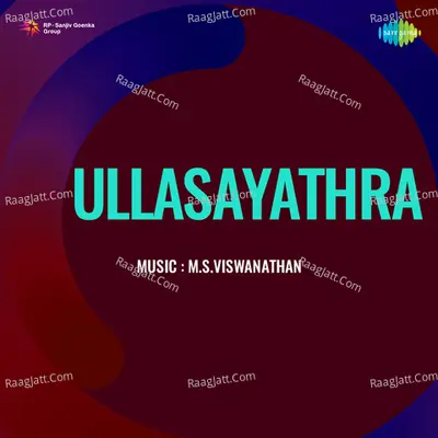 Ullasayathra Cover