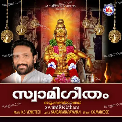 Swami Geetham - K. G. Markose