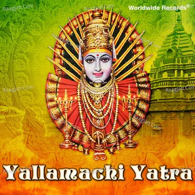 Yallamachi Yatra Poster
