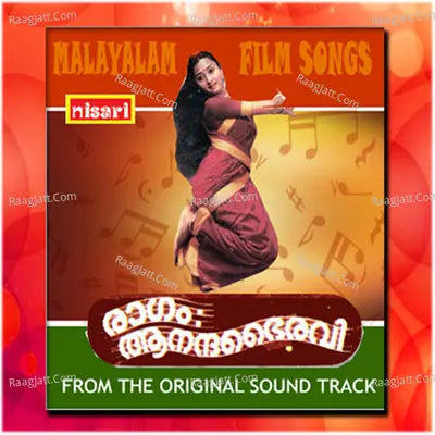 Ragam Aanandha Bhairavi Poster
