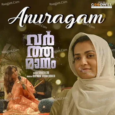 Anuragam (From "Varthamanam") Cover
