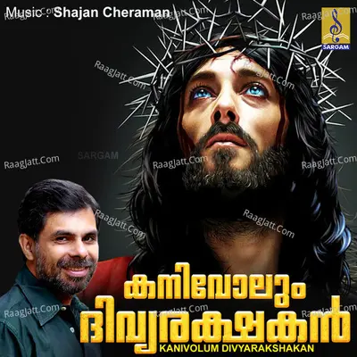 Kanivolum Divyarakshakan Poster