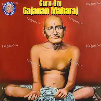 Jai Shri Gajananmaharaj - Prathamesh Laghate