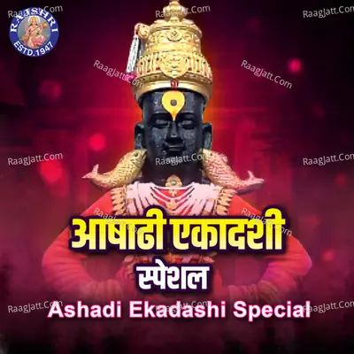 Ashadi Ekadashi Special - Traditional