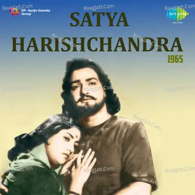 Sathya Harishchandra Poster