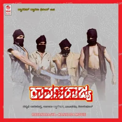 Ravana Rajya - vijayanand