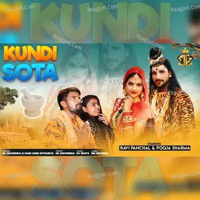 Dk Image