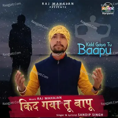 Kidd Gaya Tu Baapu