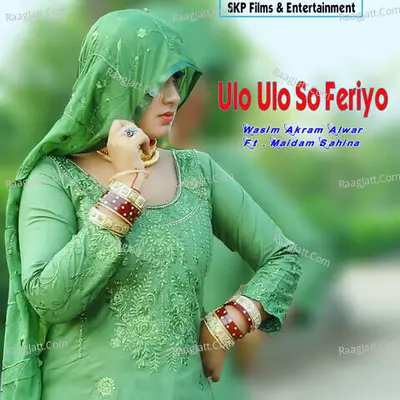 Ulo Ulo So Feriyo - Wasim Akram Alwar