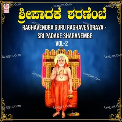 Raghavendra Guru Raghavendraya - Sri Padake Sharanembe Vol-2 Poster