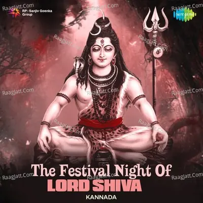 The festival Night of Lord Shiva-Kannada - Hamsalekha