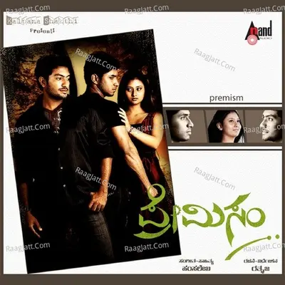 Premism - Rajesh
