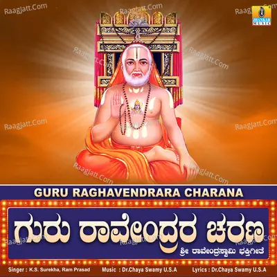 Guru Raghavendrara Charana - Single