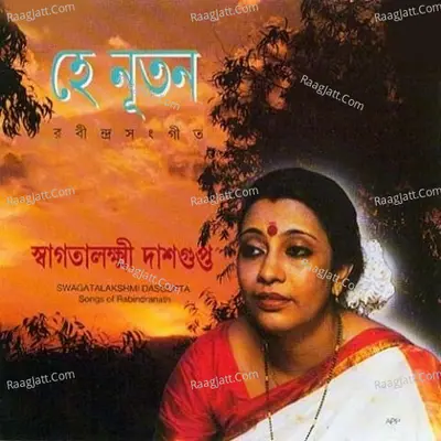 Hey Nutan - Tagore Songs By Swagatalakshmi  Poster