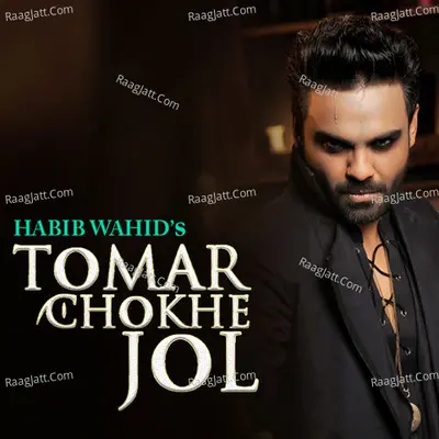 Habib Wahid Image