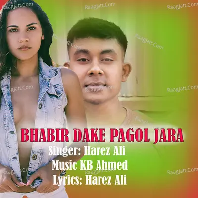 Harez Ali