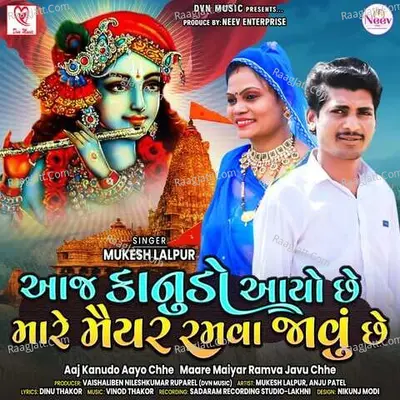 Mukesh Lalpur Image