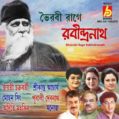 Bhairabi Rage Rabindranath Poster