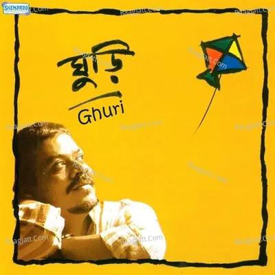 Ghuri - Srikanto Acharya