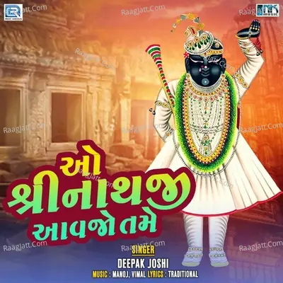 O Shrinathji Aavjo Tame