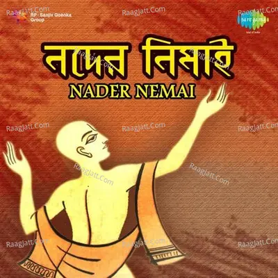 Nader Nemai Poster