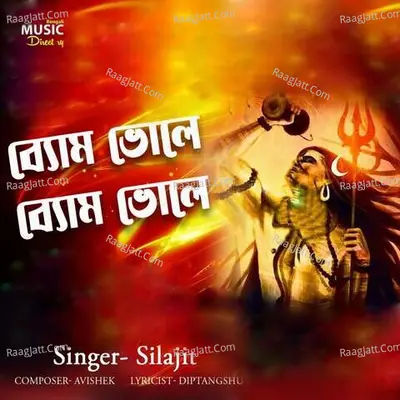 Silajit Image