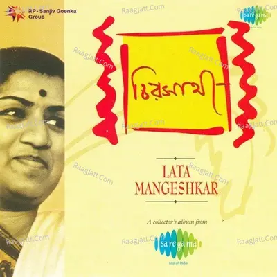 Lata Mangeshkar -Chirasathi - Lata Mangeshkar