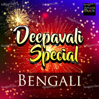 Deepavali Special - Bengali Poster
