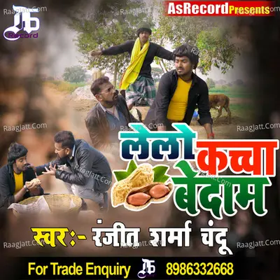 Ranjeet Sharma Image