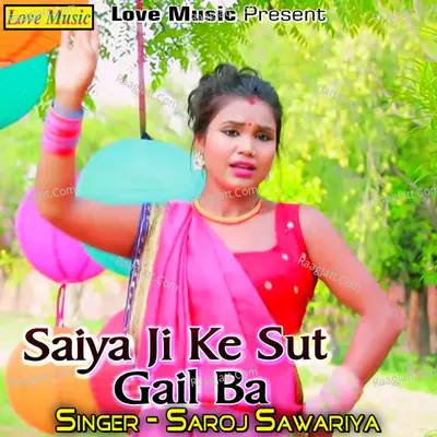 Saiya Ji Ke Sut Gail Ba Poster