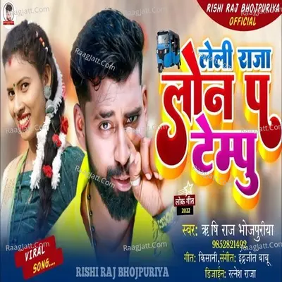 Leli Raja Loan Pa Tempu Cover