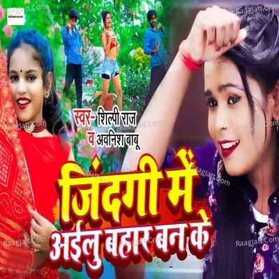 Awanish Babu Image
