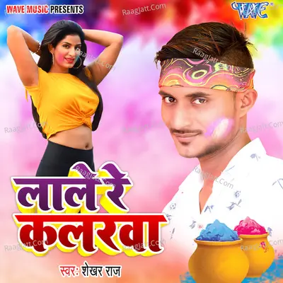 Lale Re Colourwa Cover
