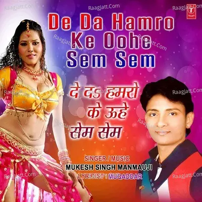 De Da Hamro Ke Oohe Sem Sem Cover