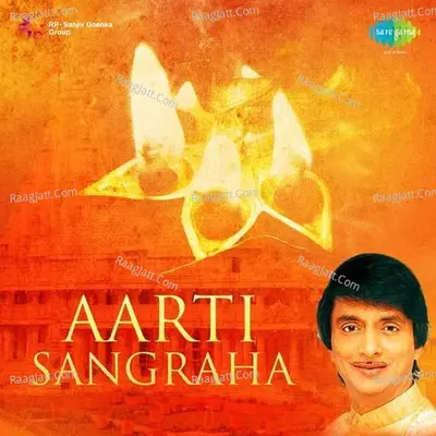 Aarti sangraha 2- Ajit kadkade - Ajit Kadkade