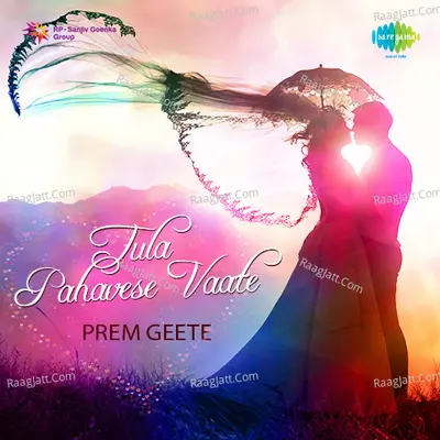 Tula Pahavese Vaate Poster