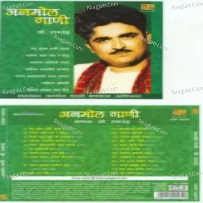Anmol Gaani C Ramchandra Poster