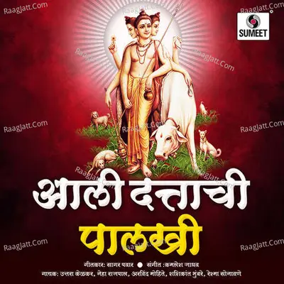 Ali Dattachi Palkhi Poster