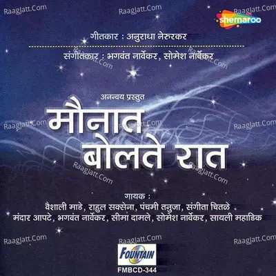 Maunat Bolate Raat Poster