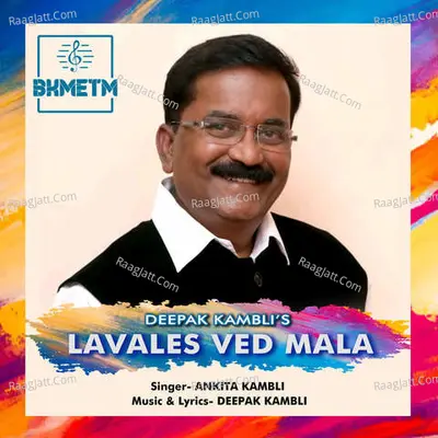 Lavales Ved Mala Cover