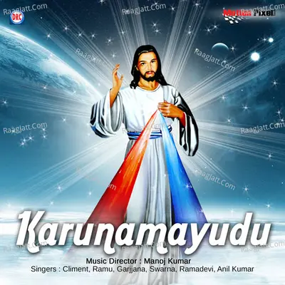 Karunamayudu - Manoj Kumar