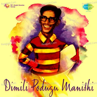 Dimili Podugu Manishi Poster